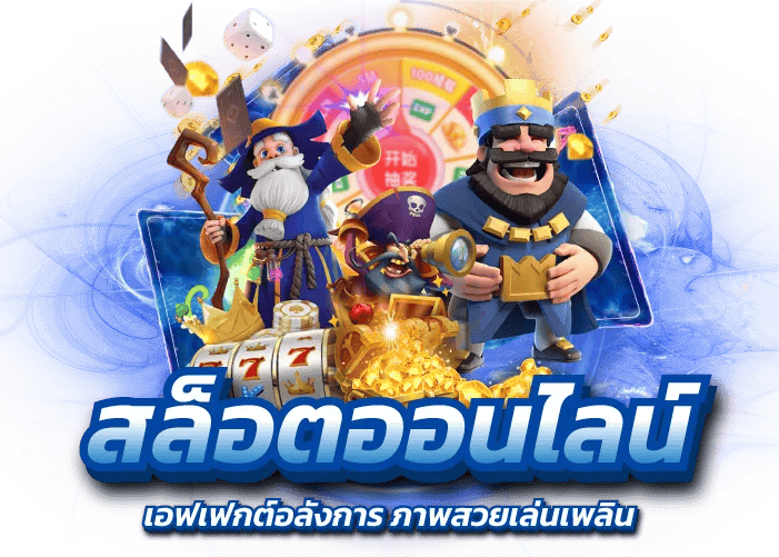 vplus999 แหล่งความบันเทิงแห่งใหม่ การเดิมพันครบวงจร